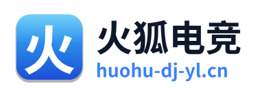 火狐电竞 Logo